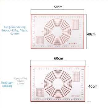 Xuan Juan Πλατινένιο Σιλικόνης Ματ με Ίνες Γυαλιού – Πολυλειτουργικό για Ζύμωμα, Άνοιγμα, Ψήσιμο και Κοπή, Αντιολισθητικό, Μοντέρνο Στυλ