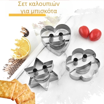Ανοξείδωτη φόρμα μπισκότων με χαμογελαστό πρόσωπο, ακανόνιστο σχήμα, σειρά Expression, κατάλληλη για μπισκότα, κέικ και κύκλους μους