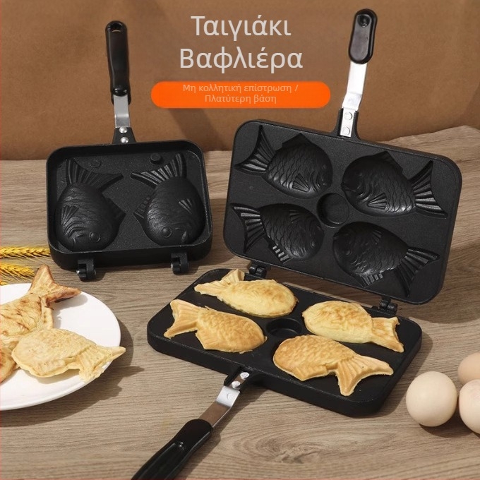 Αντικολλητική φόρμα ψήσιματος σε σχήμα ψαριού (χητό αλουμίνιο; ανεξάρτητη μάρκα; κυκλοφόρησε το 2025; προέλευση: Yongkang; μοντέρνος μινιμαλισμός)