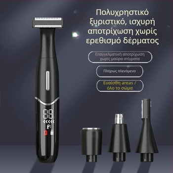4-σε-1 ηλεκτρικό ξυριστικό και αποτριχωτής σώματος με τρίμερ για ρινικές τρίχες και φρύδια, USB τροφοδοσία, πλήρες καθάρισμα σώματος, βάρος 220 g