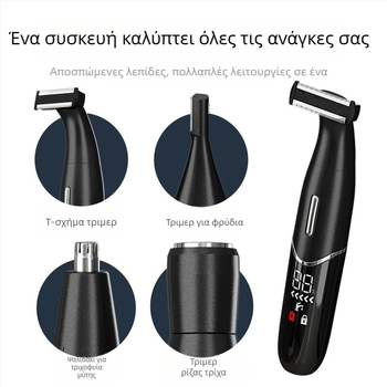 4-σε-1 ηλεκτρικό ξυριστικό και αποτριχωτής σώματος με τρίμερ για ρινικές τρίχες και φρύδια, USB τροφοδοσία, πλήρες καθάρισμα σώματος, βάρος 220 g