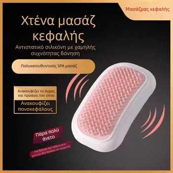 Autonomy KL-5885 Μασάζ κρανίας με μπαταρία, Έλεγχος με κουμπί, Δόνηση, Πρώτη ταχύτητα