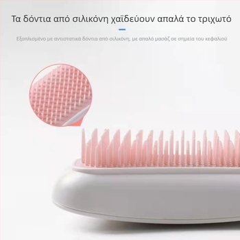 Autonomy KL-5885 Μασάζ κρανίας με μπαταρία, Έλεγχος με κουμπί, Δόνηση, Πρώτη ταχύτητα