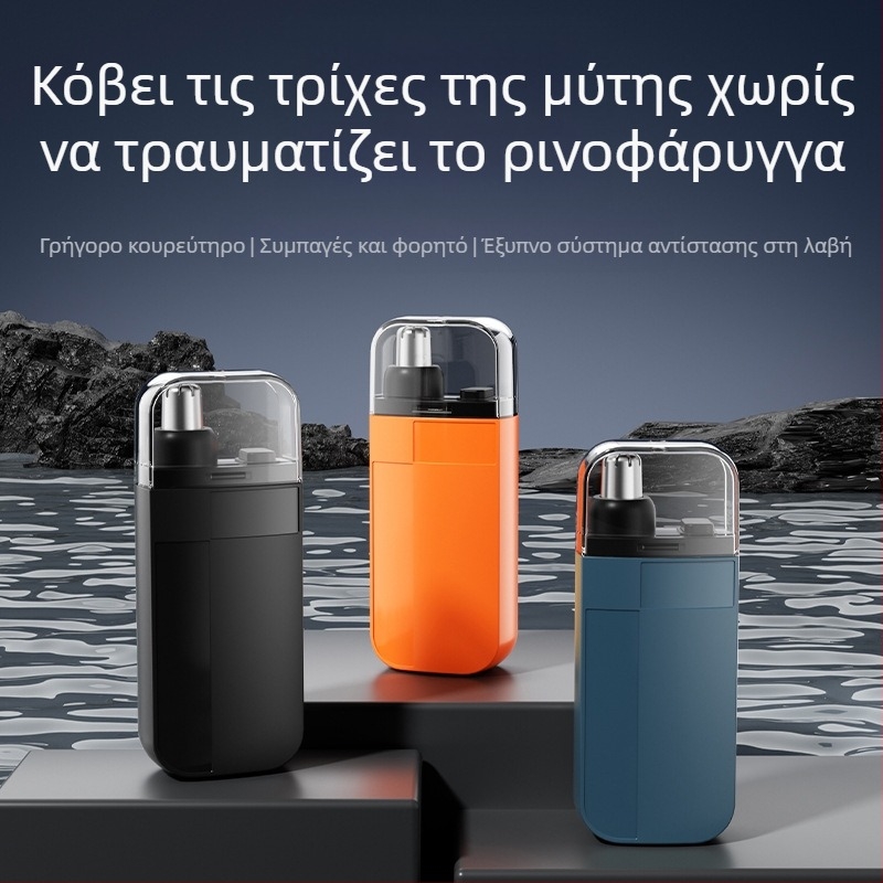 Ηλεκτρικός τρίμερ ρινικών τριχών — επαναφορτιζόμενο, ABS σώμα, πλήρως πλένεται, ενσωματωμένη μπαταρία 100–300 mAh, διάρκεια μπαταρίας άνω των 7 ημερών