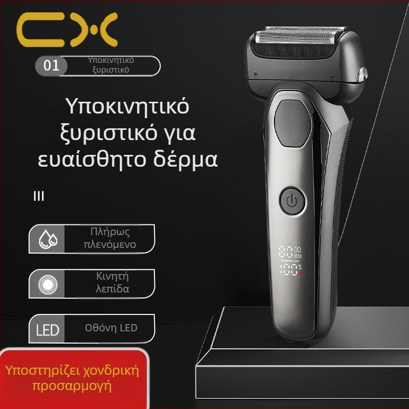 Ηλεκτρική ξυριστική μηχανή με κεφαλή 3 λεπίδων με κίνηση ανάστροφης, ενσωματωμένη μπαταρία 500–800 mAh, LED οθόνη, λειτουργία πλυσίματος ολόσωμα, αυτονομία πάνω από 60 λεπτά