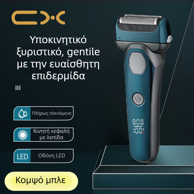 Ηλεκτρική ξυριστική μηχανή με κεφαλή 3 λεπίδων με κίνηση ανάστροφης, ενσωματωμένη μπαταρία 500–800 mAh, LED οθόνη, λειτουργία πλυσίματος ολόσωμα, αυτονομία πάνω από 60 λεπτά