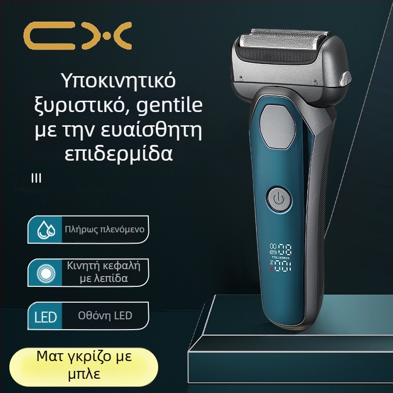 Ηλεκτρική ξυριστική μηχανή με κεφαλή 3 λεπίδων με κίνηση ανάστροφης, ενσωματωμένη μπαταρία 500–800 mAh, LED οθόνη, λειτουργία πλυσίματος ολόσωμα, αυτονομία πάνω από 60 λεπτά