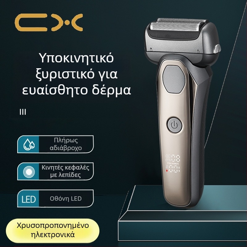 Ηλεκτρική ξυριστική μηχανή με κεφαλή 3 λεπίδων με κίνηση ανάστροφης, ενσωματωμένη μπαταρία 500–800 mAh, LED οθόνη, λειτουργία πλυσίματος ολόσωμα, αυτονομία πάνω από 60 λεπτά