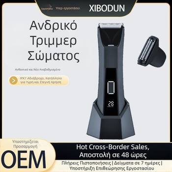 PL8126 Αντρικός ηλεκτρικός αποτριχωτής σώματος – μασχάλες, γεννητικά όργανα, πόδια και βουβόνες