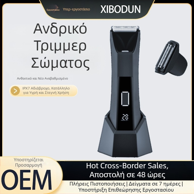 PL8126 Αντρικός ηλεκτρικός αποτριχωτής σώματος – μασχάλες, γεννητικά όργανα, πόδια και βουβόνες