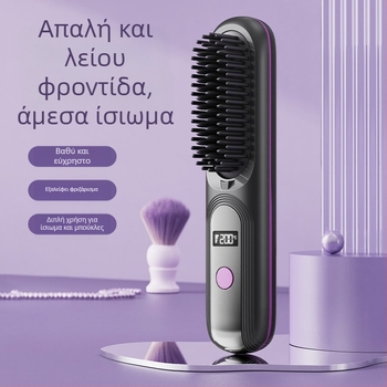 Ασύρματος LCD χτένα ισιώματος μαλλιών, 4 ρυθμίσεις θερμοκρασίας, 35W, 4000mAh, για βρεγμένα και στεγνά μαλλιά