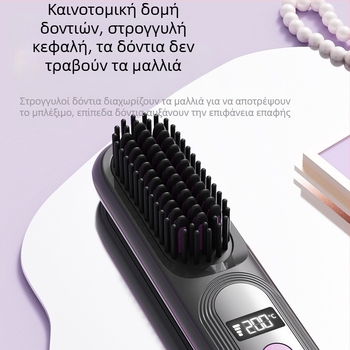 Ασύρματος LCD χτένα ισιώματος μαλλιών, 4 ρυθμίσεις θερμοκρασίας, 35W, 4000mAh, για βρεγμένα και στεγνά μαλλιά