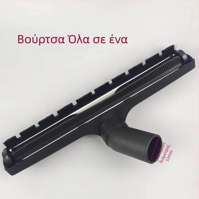 Αξεσουάρ Sweeper Eagle για ηλεκτρική σκούπα – κεφαλή βούρτσας αναρρόφησης, μοντέλο 0035320, για οικιακή χρήση, κατάλληλο για 101–150 m²