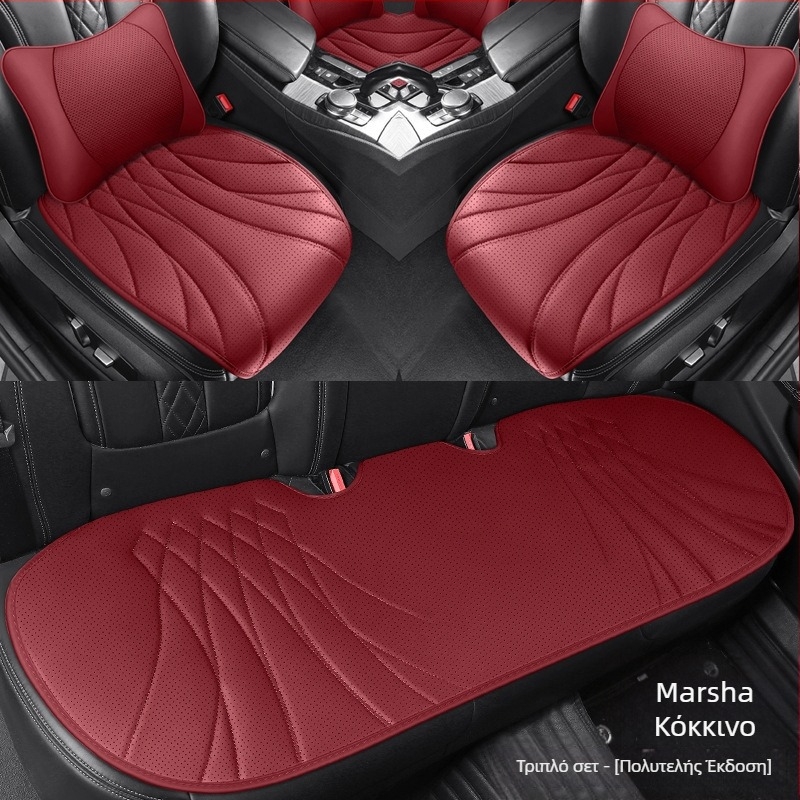 Μαξιλάρι καθίσματος αυτοκινήτου από διατρητό Napa δέρμα, εξαερισμένο και αναπνεόμενο, καθολική εφαρμογή, σετ πολλών μερών