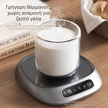 USB θερμαινόμενη βάση ποτηριού με έλεγχο αφής, πλαστικό περίβλημα, οικιακή/επιτραπέζια χρήση