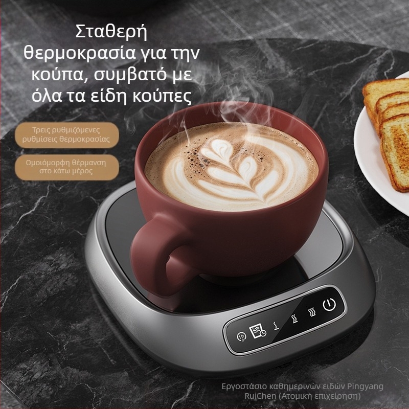 USB θερμαινόμενη βάση ποτηριού με έλεγχο αφής, πλαστικό περίβλημα, οικιακή/επιτραπέζια χρήση