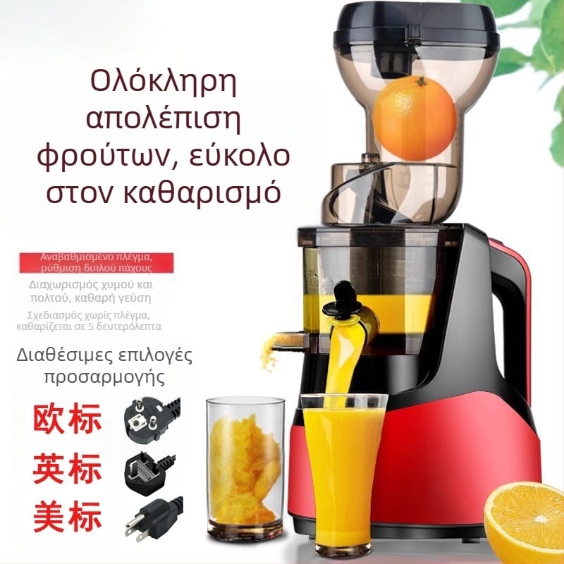 Αποχυμωτής φρούτων και λαχανικών με διαχωρισμό πολτού, χωρητικότητα 1000 ml, μέγιστος όγκος χυμού 1501 ml+, μέγιστη ταχύτητα 12000 rpm, σώμα από ABS, κάδο πολτού 0.5–1 L