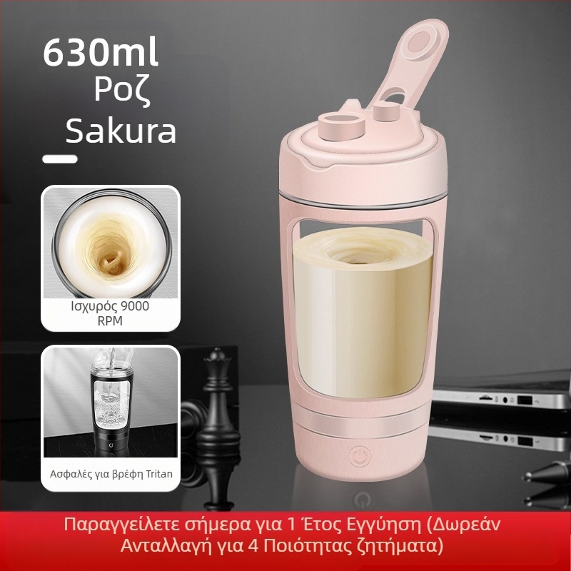 Ηλεκτρικό κύπελλο ανάμειξης από Tritan, αυτόματη ανάμειξη, κατάλληλο για πρωτεϊνικά shakes, με χαραγμένο λογότυπο