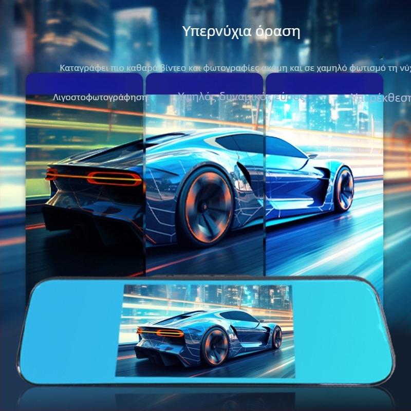 Κάμερα οδήγησης με διπλό μπροστά-πίσω καταγραφή, 1080p, παρακολούθηση στάθμευσης, νυχτερινή όραση, κυκλική εγγραφή