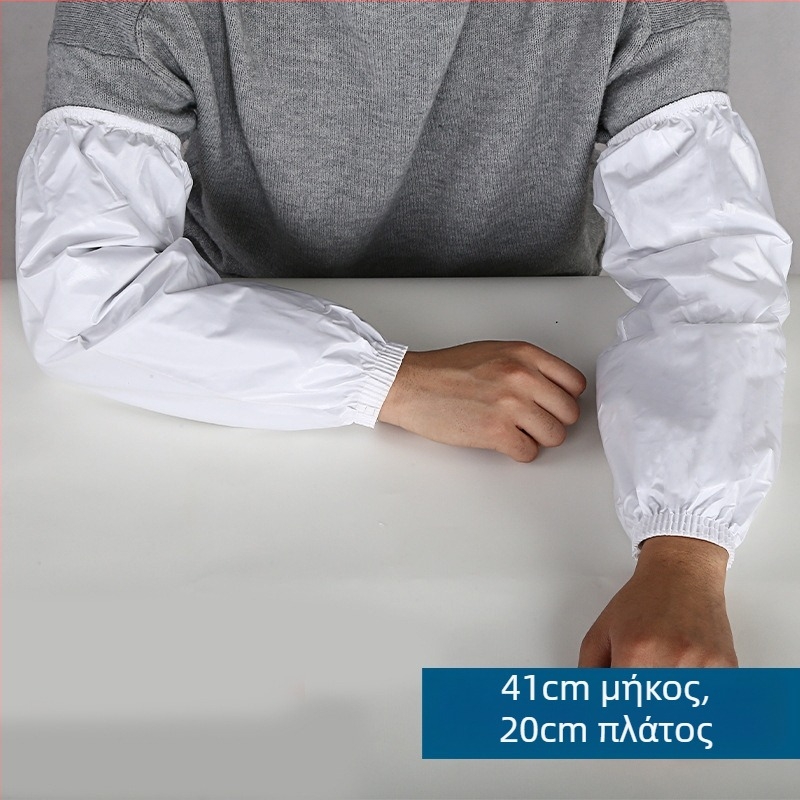 Tarpaulin προστατευτικό μανίκι για ενήλικες, αδιάβροχο, ανθεκτικό σε λάδια, ανθεκτικό σε οξέα και αλκάλια, εύκολο στον καθαρισμό, ανθεκτικό στη βρωμιά
