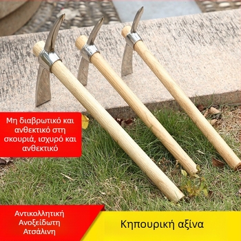 Κηπευτική τσάπα Green Constant για κήπο με δυνατότητα προσαρμογής