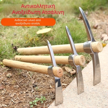 Κηπευτική τσάπα Green Constant για κήπο με δυνατότητα προσαρμογής