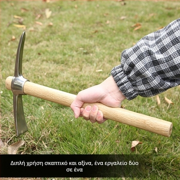 Κηπευτική τσάπα Green Constant για κήπο με δυνατότητα προσαρμογής