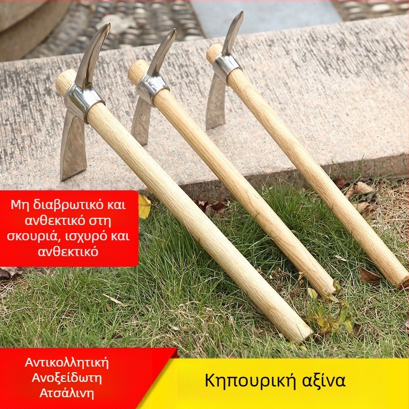 Κηπευτική τσάπα Green Constant για κήπο με δυνατότητα προσαρμογής