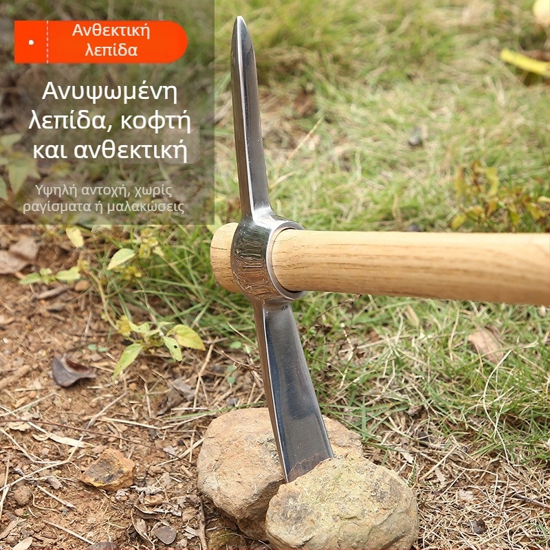 Κηπευτική τσάπα Green Constant για κήπο με δυνατότητα προσαρμογής