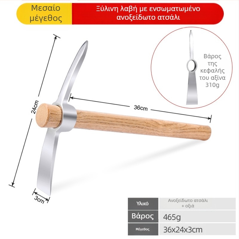 Κηπευτική τσάπα Green Constant για κήπο με δυνατότητα προσαρμογής