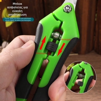 Ψαλίδι κλαδέματος για αμπέλια – κήπου ψαλίδι με αιχμηρή άκρη για κλάδεμα κλάδων, Μάρκα: Beautiful products