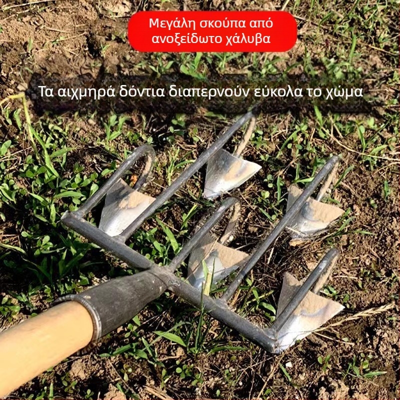 Xiaonong Τρι- και Τετράνυχη Σκαπάνη Εδάφους για Χάλαρωση του Εδάφους, Αφαίρεση Ζιζανίων, Άνοιγμα Αυλακώσεων και Φύτευση Λαχανικών