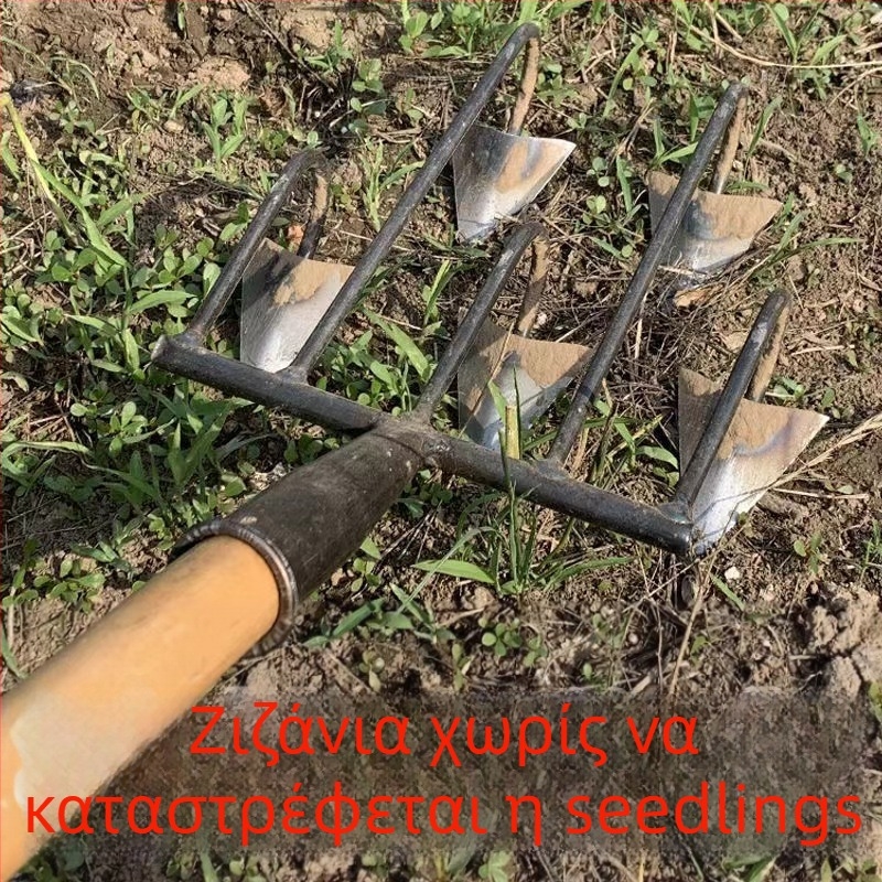 Xiaonong Τρι- και Τετράνυχη Σκαπάνη Εδάφους για Χάλαρωση του Εδάφους, Αφαίρεση Ζιζανίων, Άνοιγμα Αυλακώσεων και Φύτευση Λαχανικών