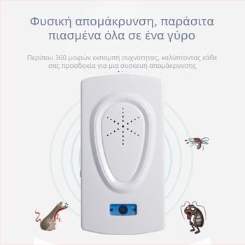 Υπερηχητικός απωθητής εντόμων για κουνούπια και άλλα έντομα - ισχυρός, με διπλό ηχείο και διπλή συχνότητα, με διακόπτη, 360° κάλυψη, νυχτερινό φως