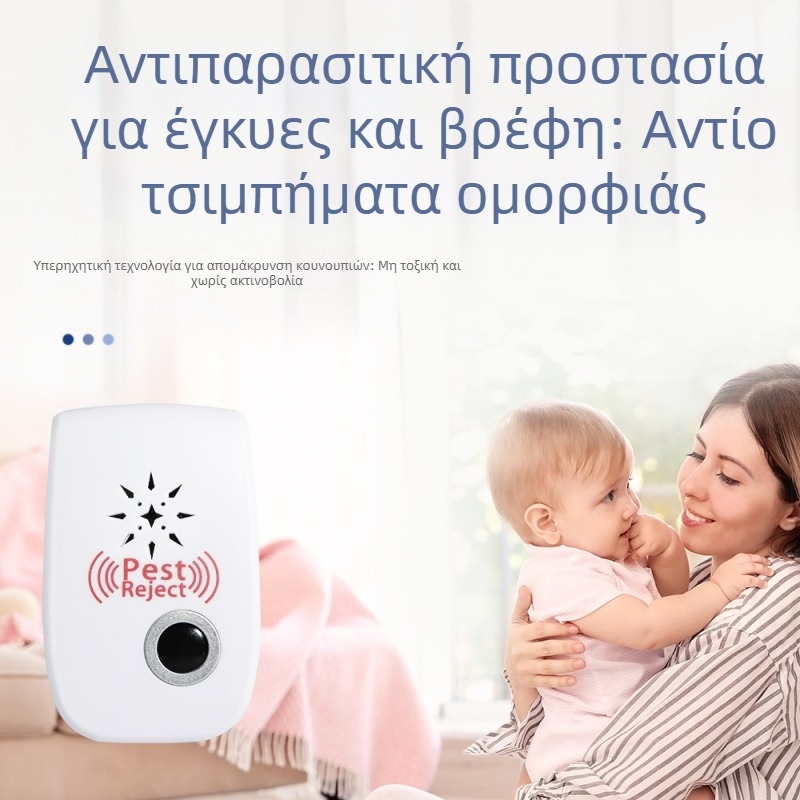 Υπερηχητικός απωθητής εντόμων για κουνούπια και άλλα έντομα - ισχυρός, με διπλό ηχείο και διπλή συχνότητα, με διακόπτη, 360° κάλυψη, νυχτερινό φως