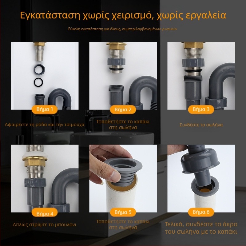 S-bend αποχετευτικός σωλήνας με αποσμητική λειτουργία | Μοντέλο: S-bend deodorant sewer pipe; Υλικό: PP; Σχήμα: S Bend; Μάρκα: Ruiquan