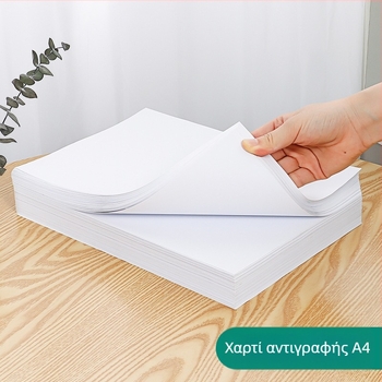 Χαρτί αντιγραφής γραφείου, διπλής όψεως, 70 γρ., 100 φύλλα ανά συσκευασία