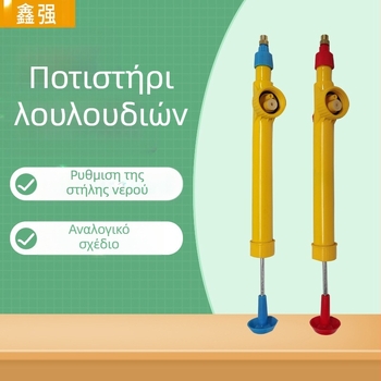 Ψεκαστητήρας | Χειροκίνητη λειτουργία με αέρα υπό πίεση, μοντέλο με μια χαλκινοκεφαλή σε μεταλλική ράβδο, υλικό PP, κατάλληλο για τσάι δέντρο, λαχανικά, γκαζόν, δέντρα φρούτων και φράχτη κατά μήκος του δρόμου