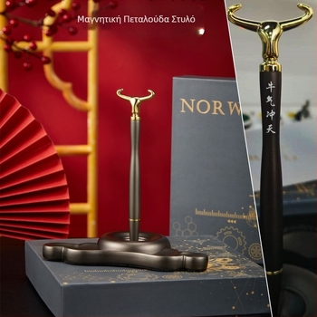 Levitation Pen Διακοσμητικό γραφείου – Αλουμινένιο περίβλημα, Διαθέσιμη εκτύπωση λογότυπου, Προσαρμοστικό, Ιδανικό επιχειρηματικό δώρο