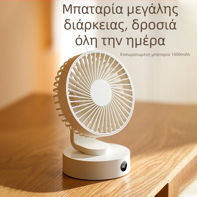USB επιτραπέζιος ανεμιστήρας, φορητός, με 5 λεπίδες, κινητήρας χωρίς ψήκτρες, 5V 5W, ενσωματωμένη μπαταρία 1200–2000mAh