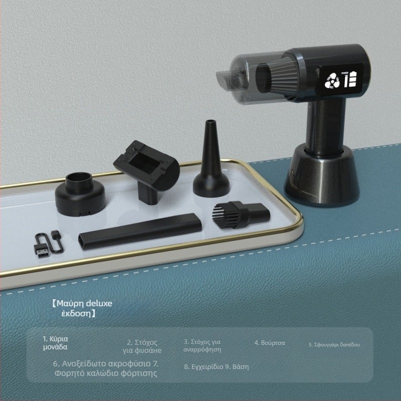 Ασύρματος καθαριστής αυτοκινήτου με ψηφιακή οθόνη, διπλής χρήσης αυτοκίνητο-σπίτι, φορητός, 60W, 6000Pa αναρρόφηση, επαναφορτιζόμενος