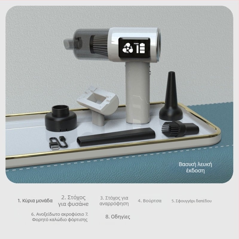 Ασύρματος καθαριστής αυτοκινήτου με ψηφιακή οθόνη, διπλής χρήσης αυτοκίνητο-σπίτι, φορητός, 60W, 6000Pa αναρρόφηση, επαναφορτιζόμενος