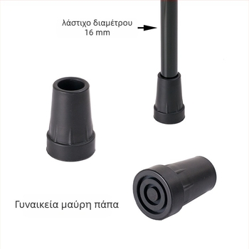 LightenCare ελαστικό επικάλυμμα ποδιού για μπαστούνι ορειβασίας LT-002, διάμετρος 19 χιλιοστά