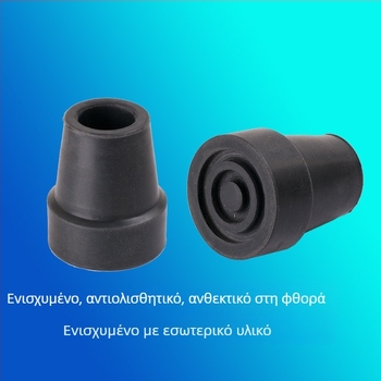 LightenCare ελαστικό επικάλυμμα ποδιού για μπαστούνι ορειβασίας LT-002, διάμετρος 19 χιλιοστά