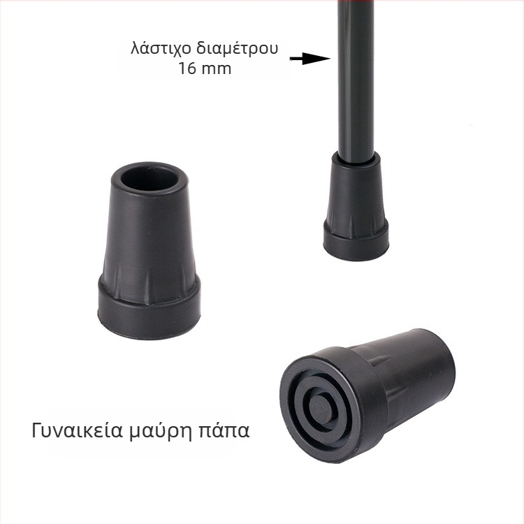 LightenCare ελαστικό επικάλυμμα ποδιού για μπαστούνι ορειβασίας LT-002, διάμετρος 19 χιλιοστά