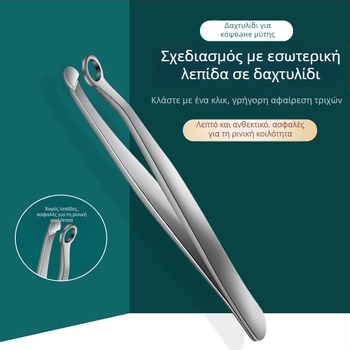 Τρίμερ ρινικών τριχών από ανοξείδωτο ατσάλι, στρογγυλή κεφαλή, χειροκίνητος τύπος με πάτημα