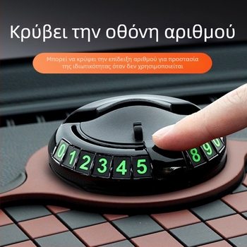 Αντιολισθητικό πατάκι αυτοκινήτου με σχέδιο σκακιέρα, στηρίγμα κινητού και θήκη αποθήκευσης ταμπλό, PVC υλικό, δυνατότητα προσαρμογής, εκτύπωση λογότυπου