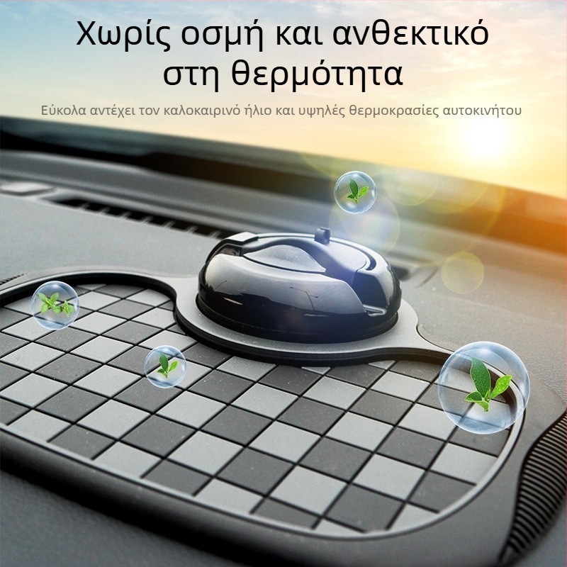 Αντιολισθητικό πατάκι αυτοκινήτου με σχέδιο σκακιέρα, στηρίγμα κινητού και θήκη αποθήκευσης ταμπλό, PVC υλικό, δυνατότητα προσαρμογής, εκτύπωση λογότυπου