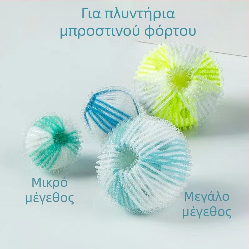 Μπαλάκι πλυσίματος για αφαίρεση λεκέδων και τρίχας – πλαστικό, Autonomy