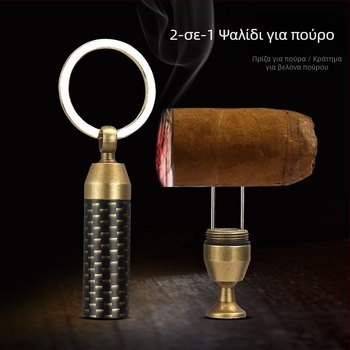 FOGSON Μαχαίρι για πούρα, Χαλκός, Προσαρμοζόμενο, Μινιμαλιστικό στυλ